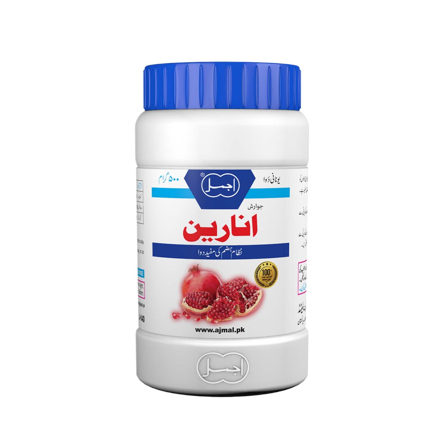 Jawarish Anarain | Stomach Tonic - Ajmal Dawakhana